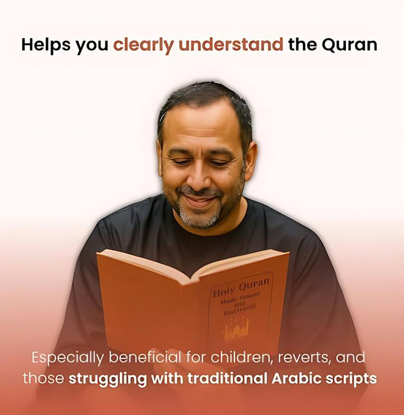 [Christmas Gift] Quran Learning Guide Journal, PU Leather Cover Quran Study Plan Notebook, Complete 114 Chapters Study Guide